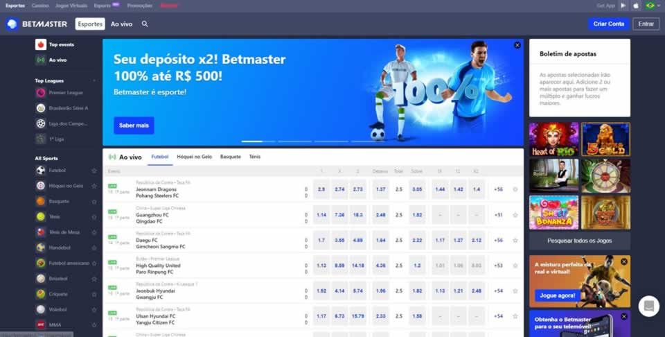 881bet lançamento